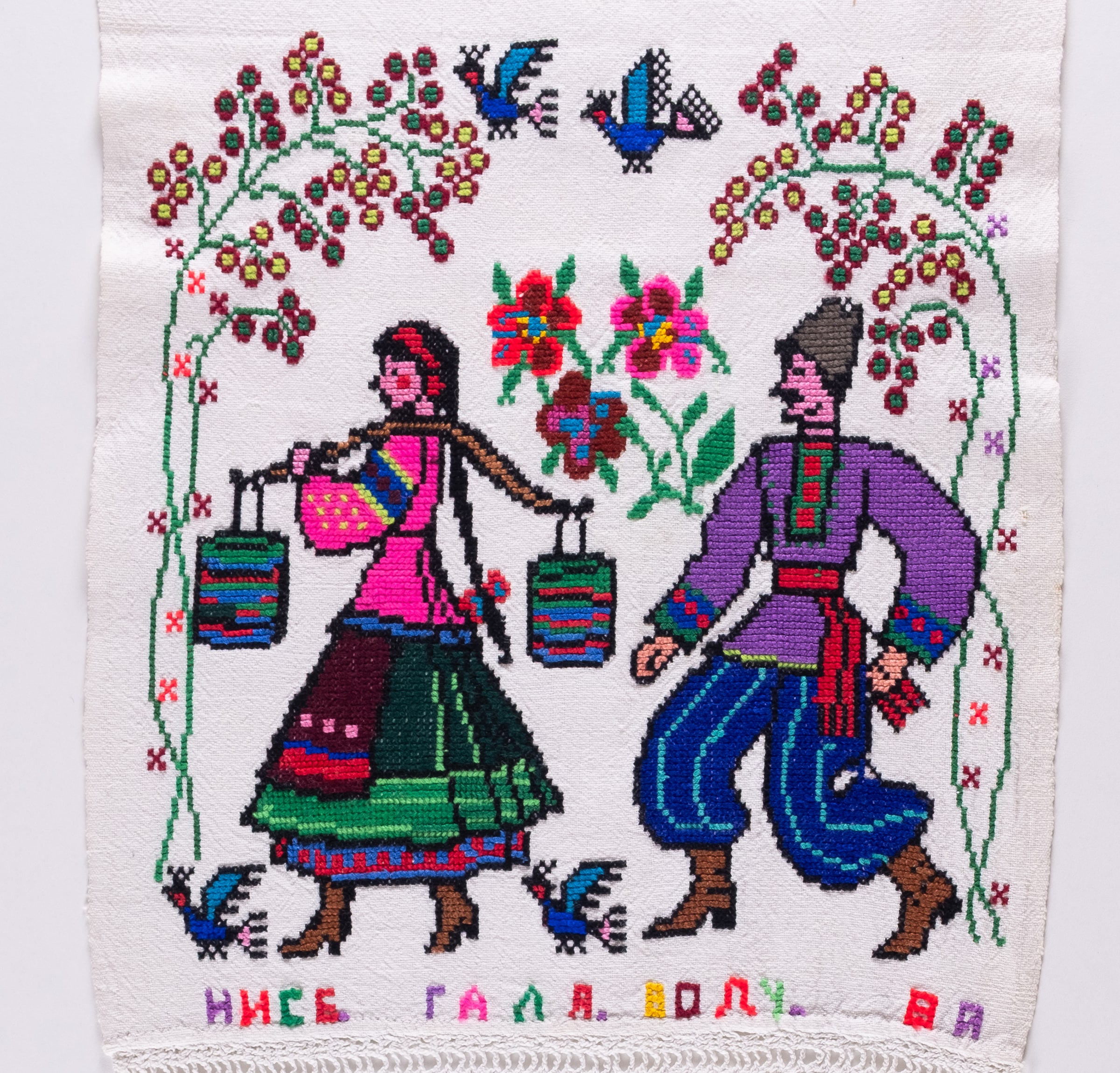 Embroidery end 1
