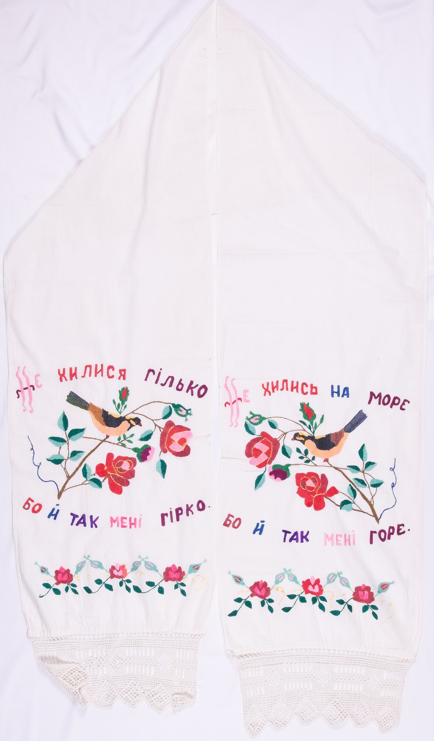 Ukrainian rushnyk — 204 — Satin stitch, Free style satin stitch — Poltava region — Birds, Flowers — Zablotska-Koval collection