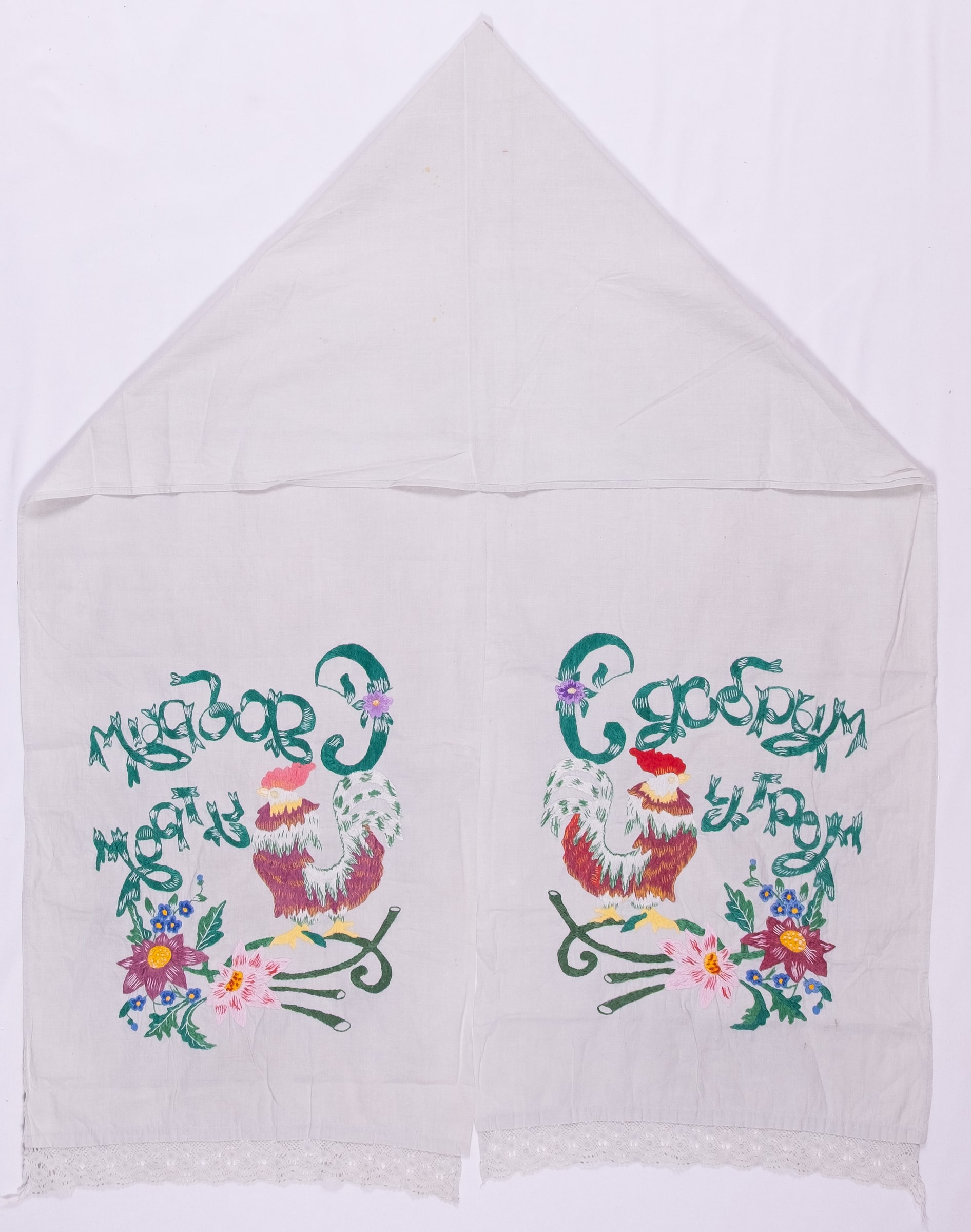 rushnyk ukrainien — 209 — Passé plat, Passé plat libre — Podolie centrale — Fleurs, Oiseaux — collection Zablotska-Koval