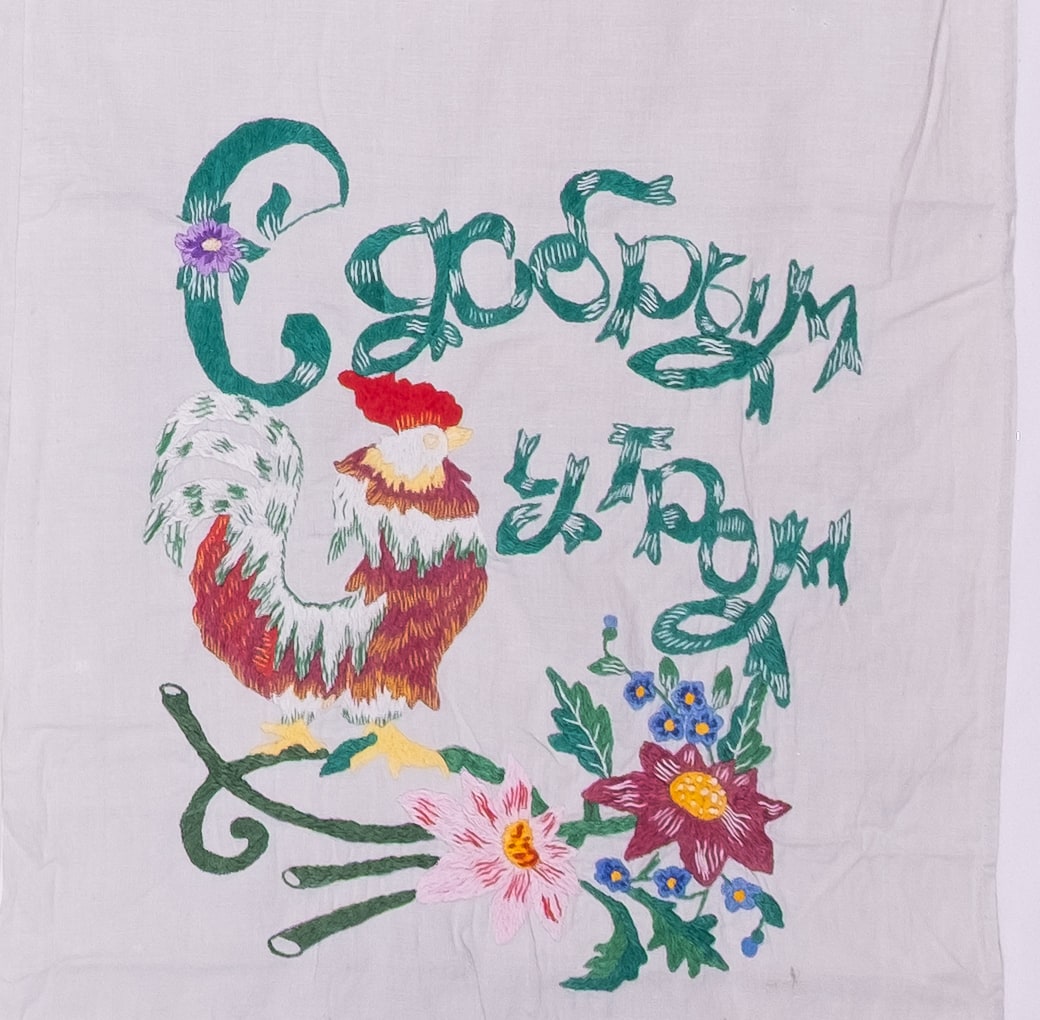 Broderie bout 1