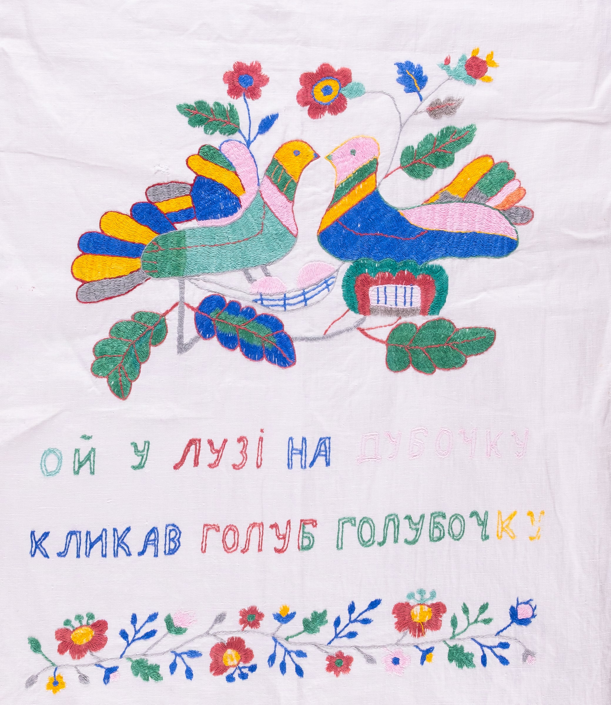 Broderie bout 1