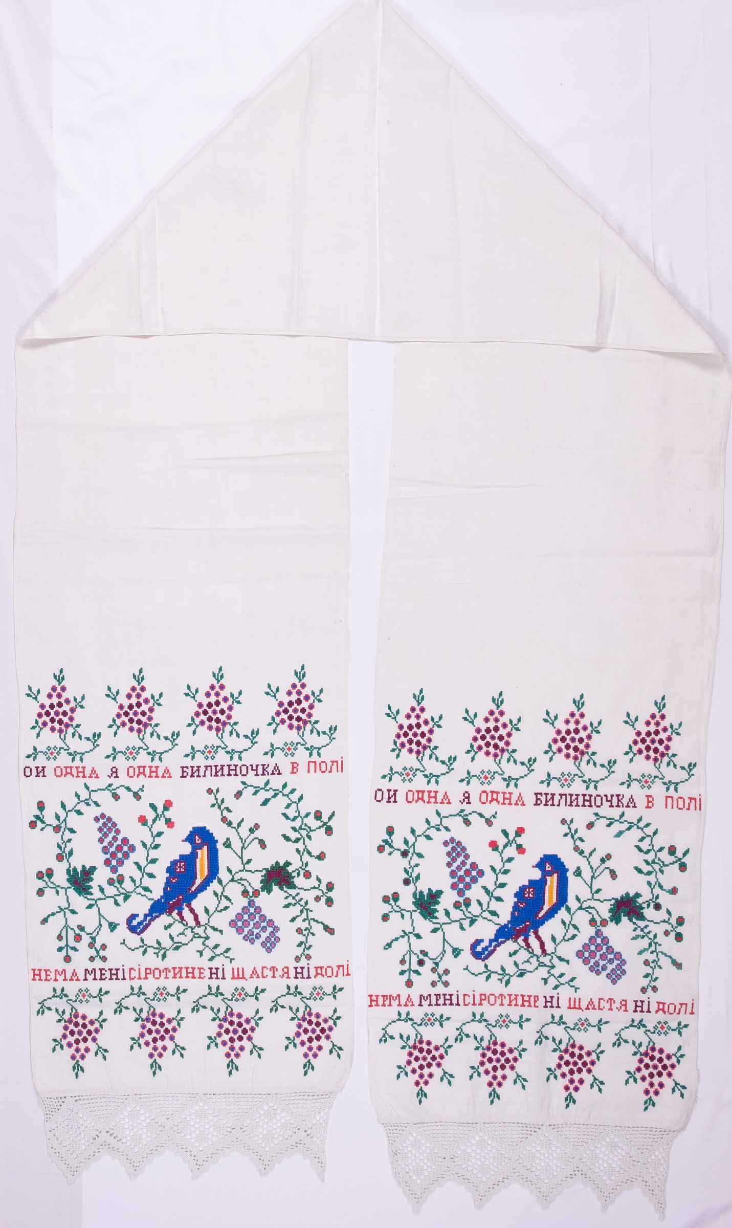 Ukrainian rushnyk — 238 — Cross-stitch — Polesia — Birds, Flowers — Zablotska-Koval collection