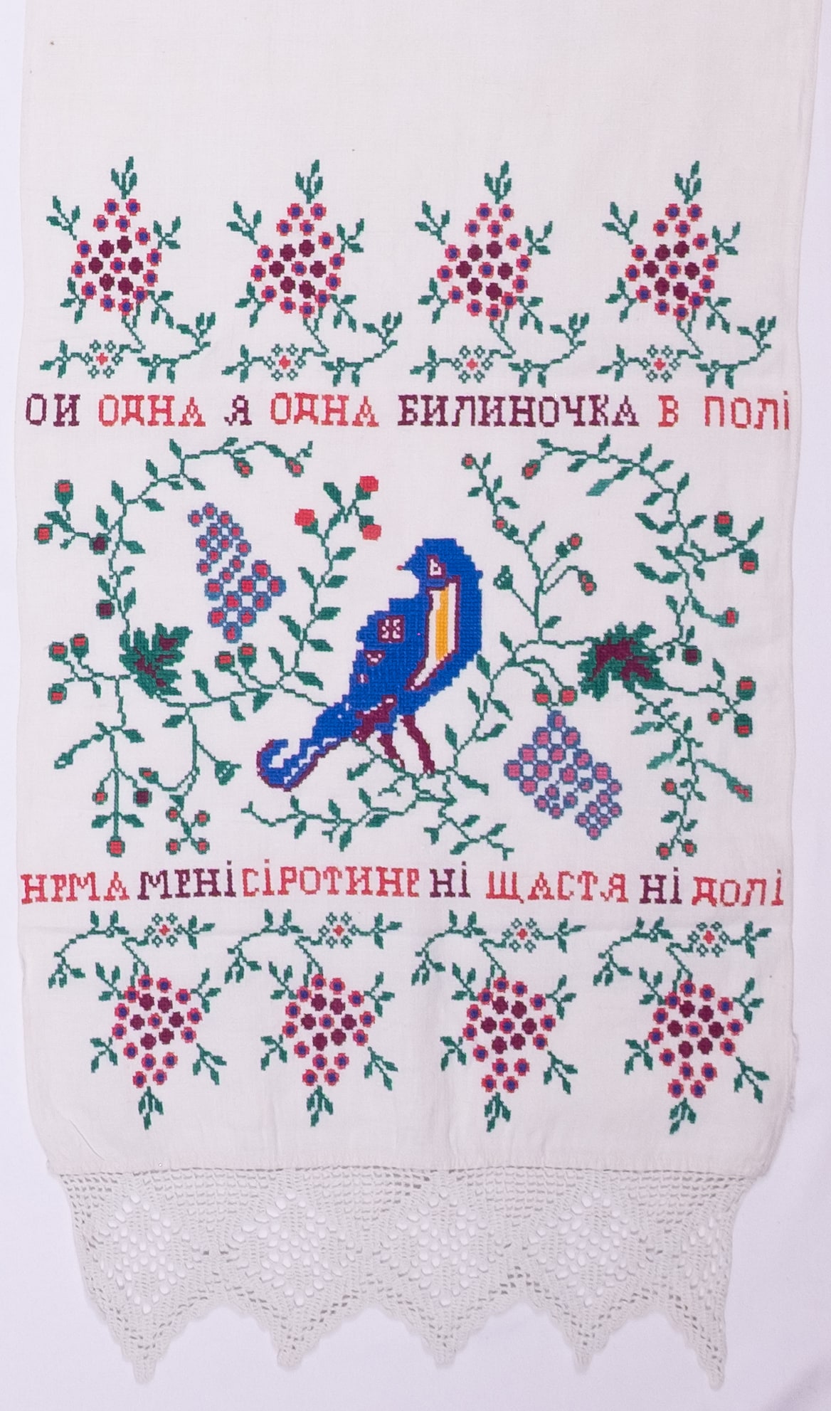 Embroidery end 1