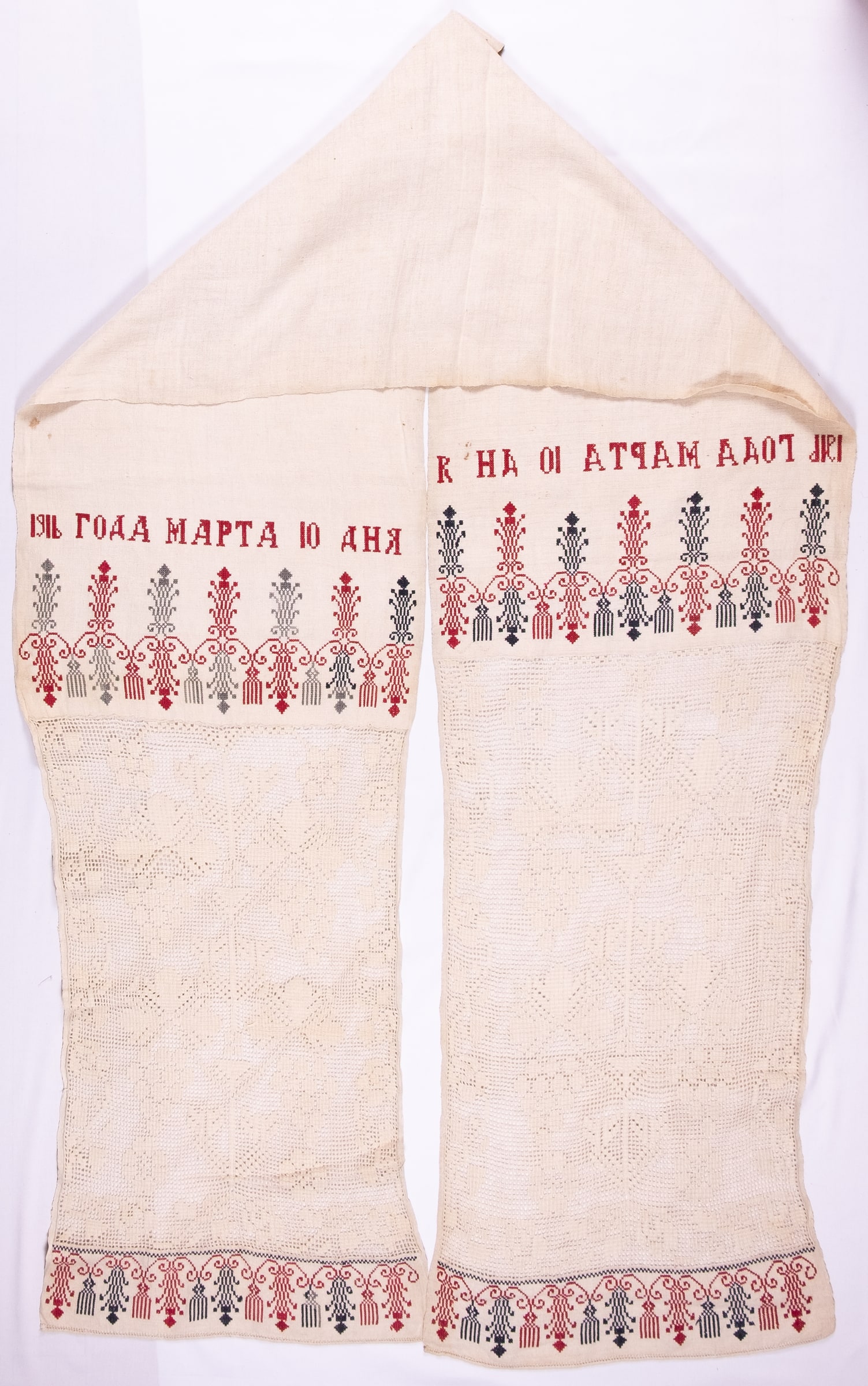 rushnyk ukrainien — 269 — Point de croix, Broderie à fils tirés — Région de Poltava — collection Zablotska-Koval