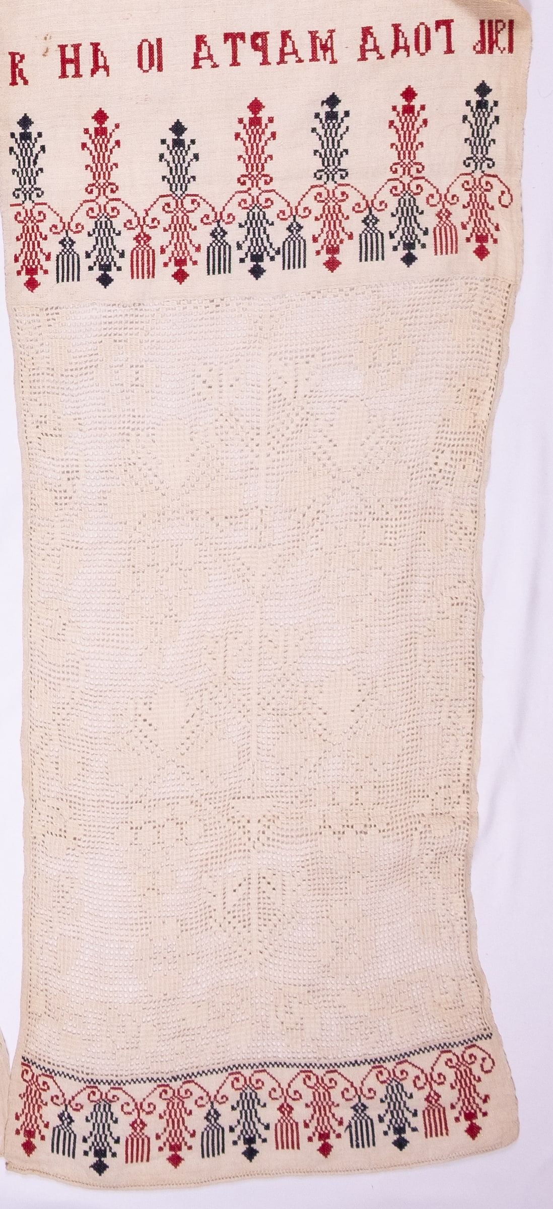 Broderie bout 1