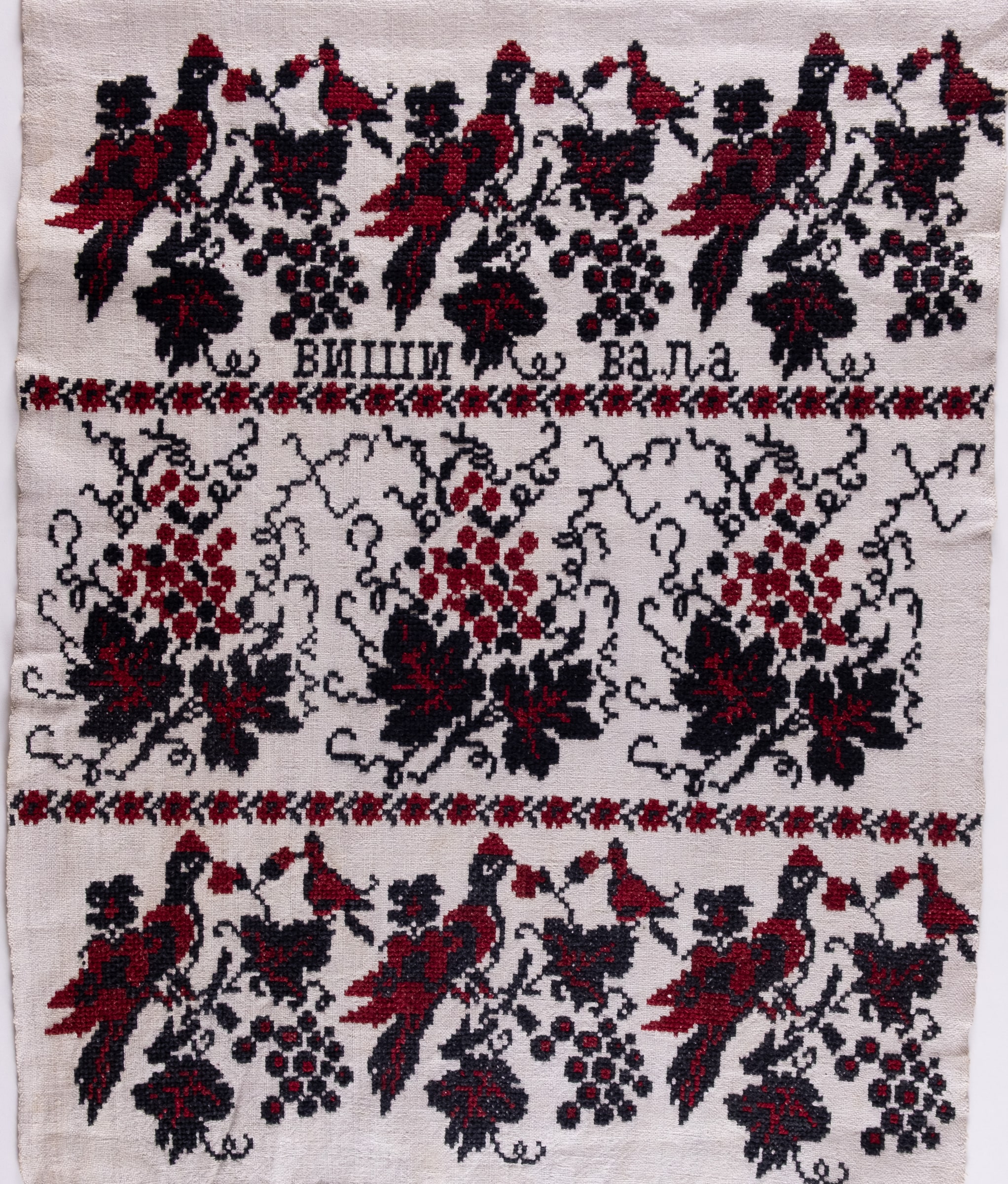 Embroidery end 1