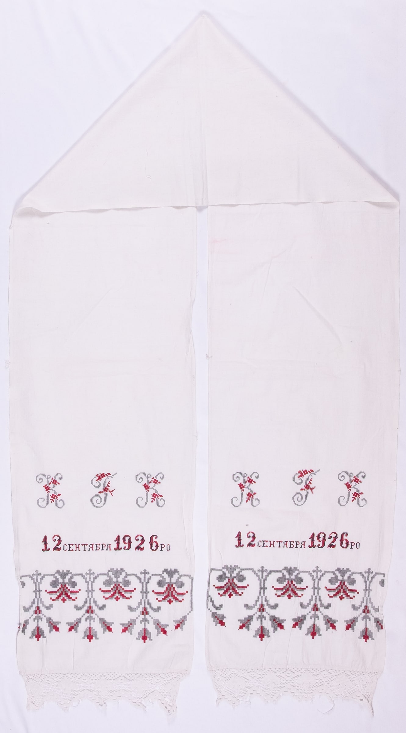 rushnyk ukrainien — 281 — Point de croix — Slobodachyna — collection Zablotska-Koval