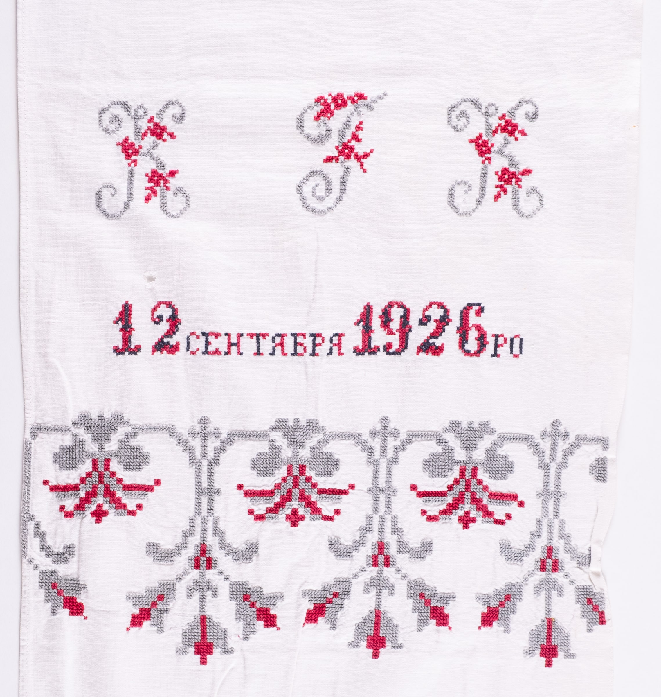 Broderie bout 1