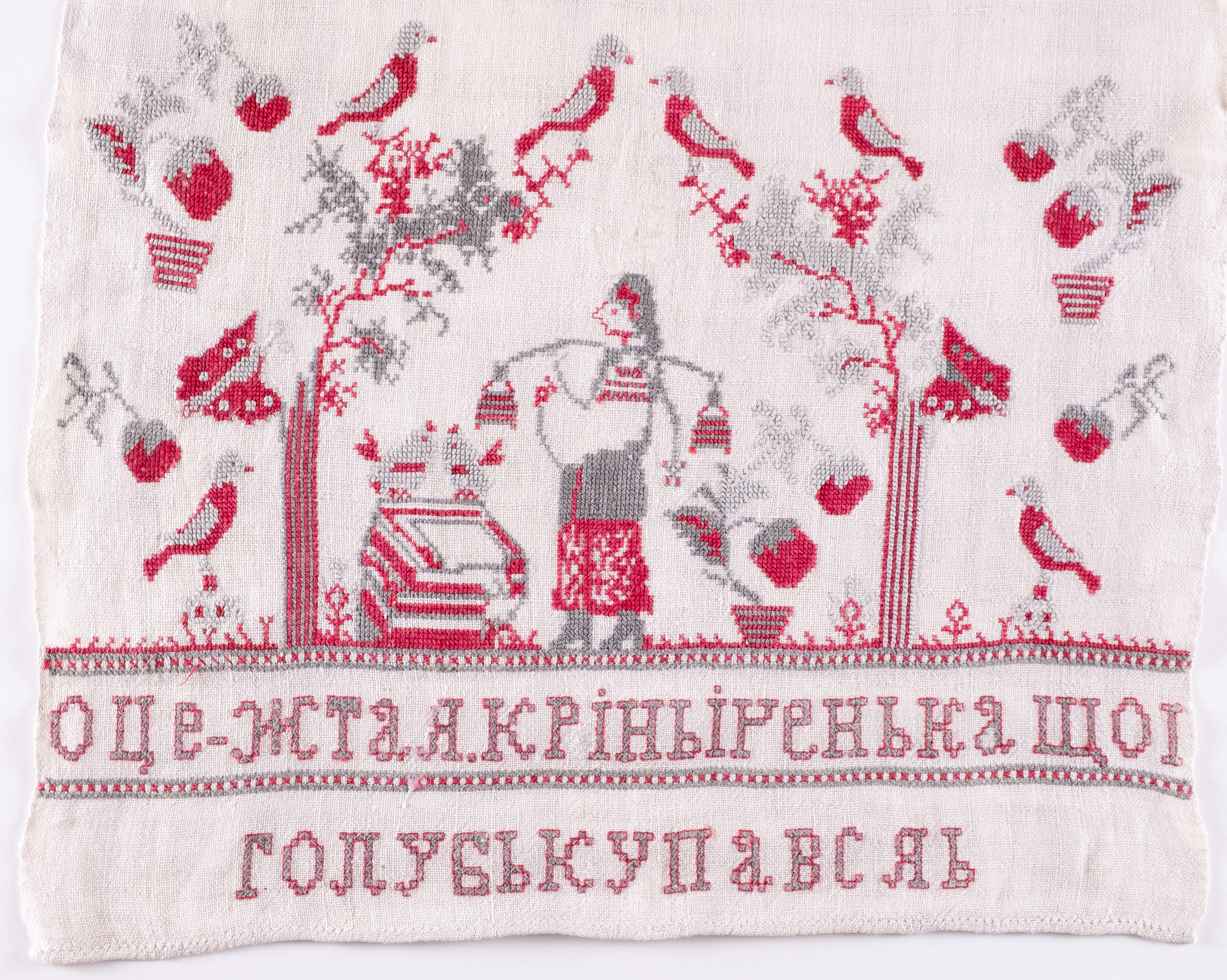 Embroidery end 1