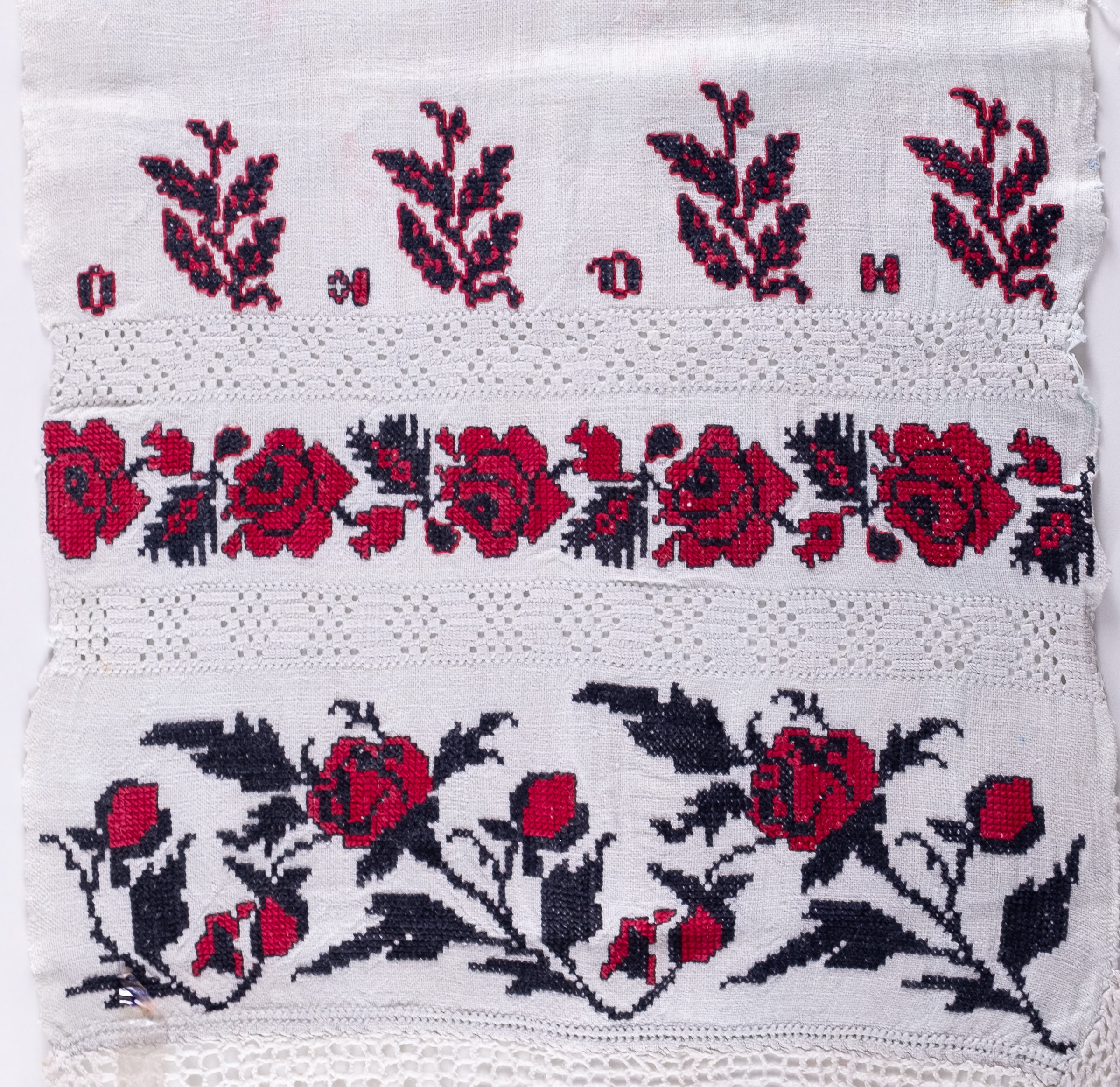 Embroidery end 1
