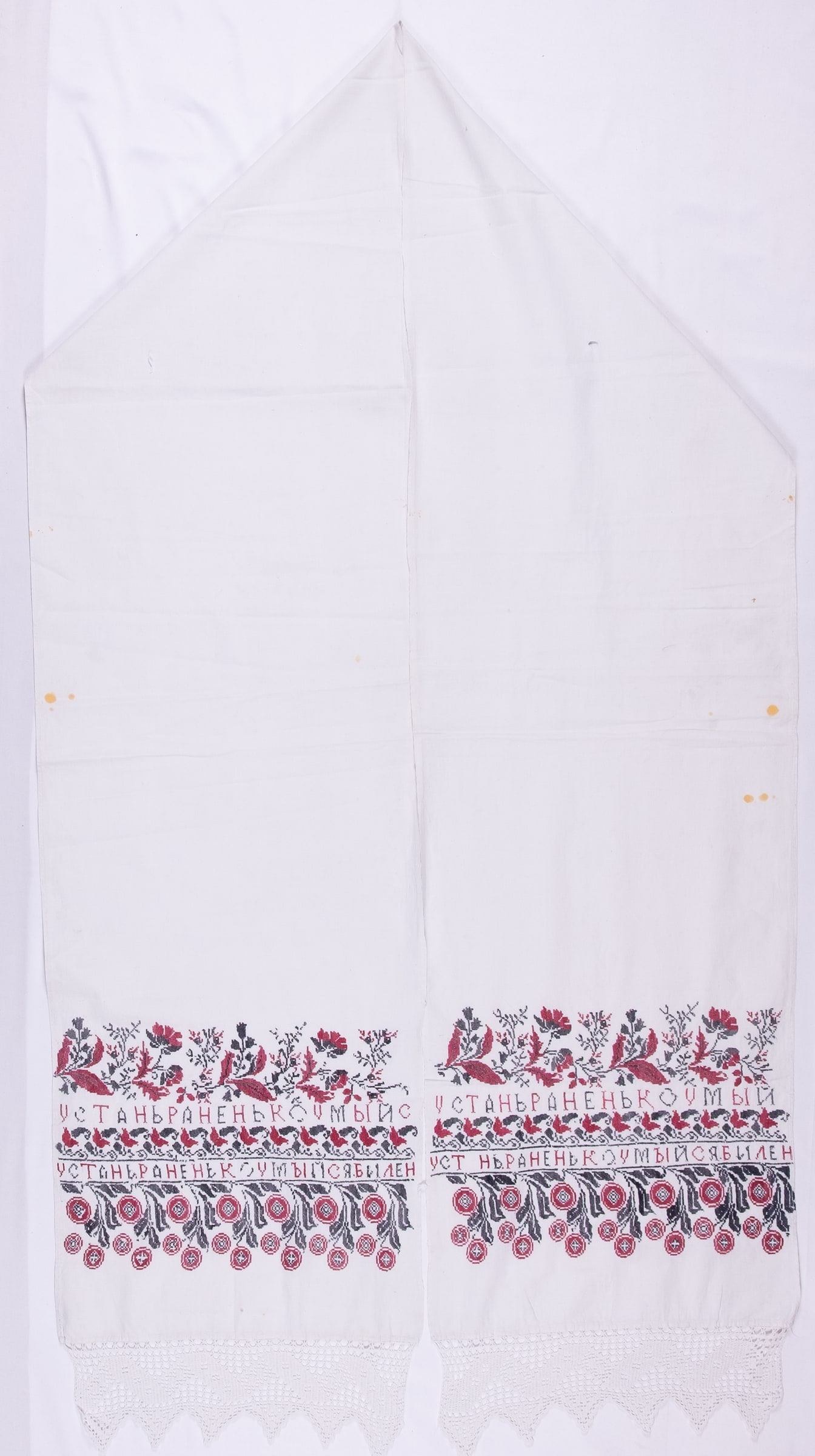 rushnyk ukrainien — 295 — Point de croix — Polésie — Fleurs — collection Zablotska-Koval