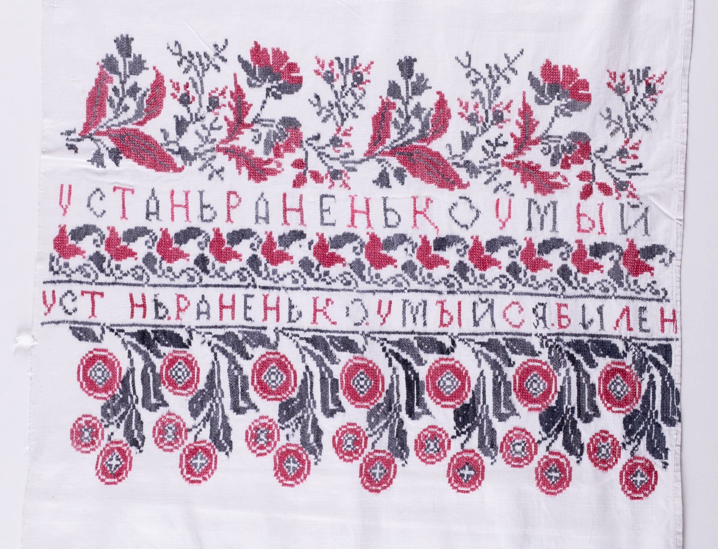 Broderie bout 1