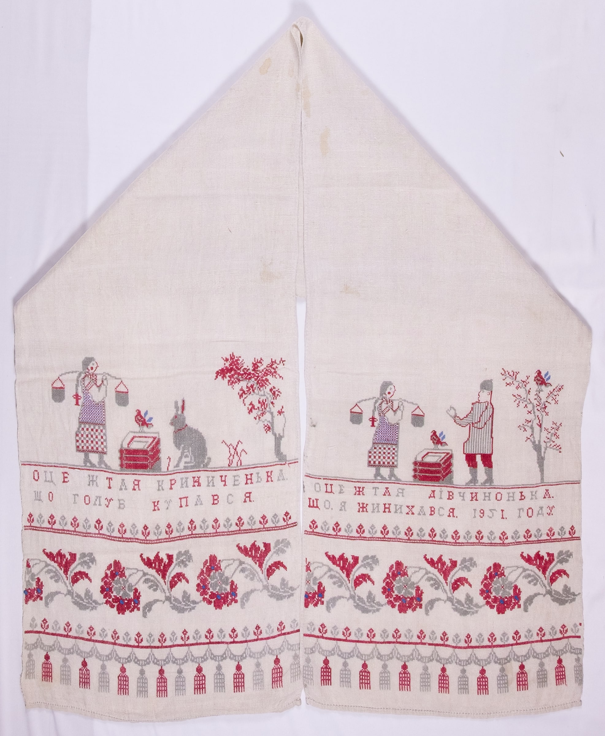 Ukrainian rushnyk — 327 — Cross-stitch — Polesia — Birds, Trees — Zablotska-Koval collection