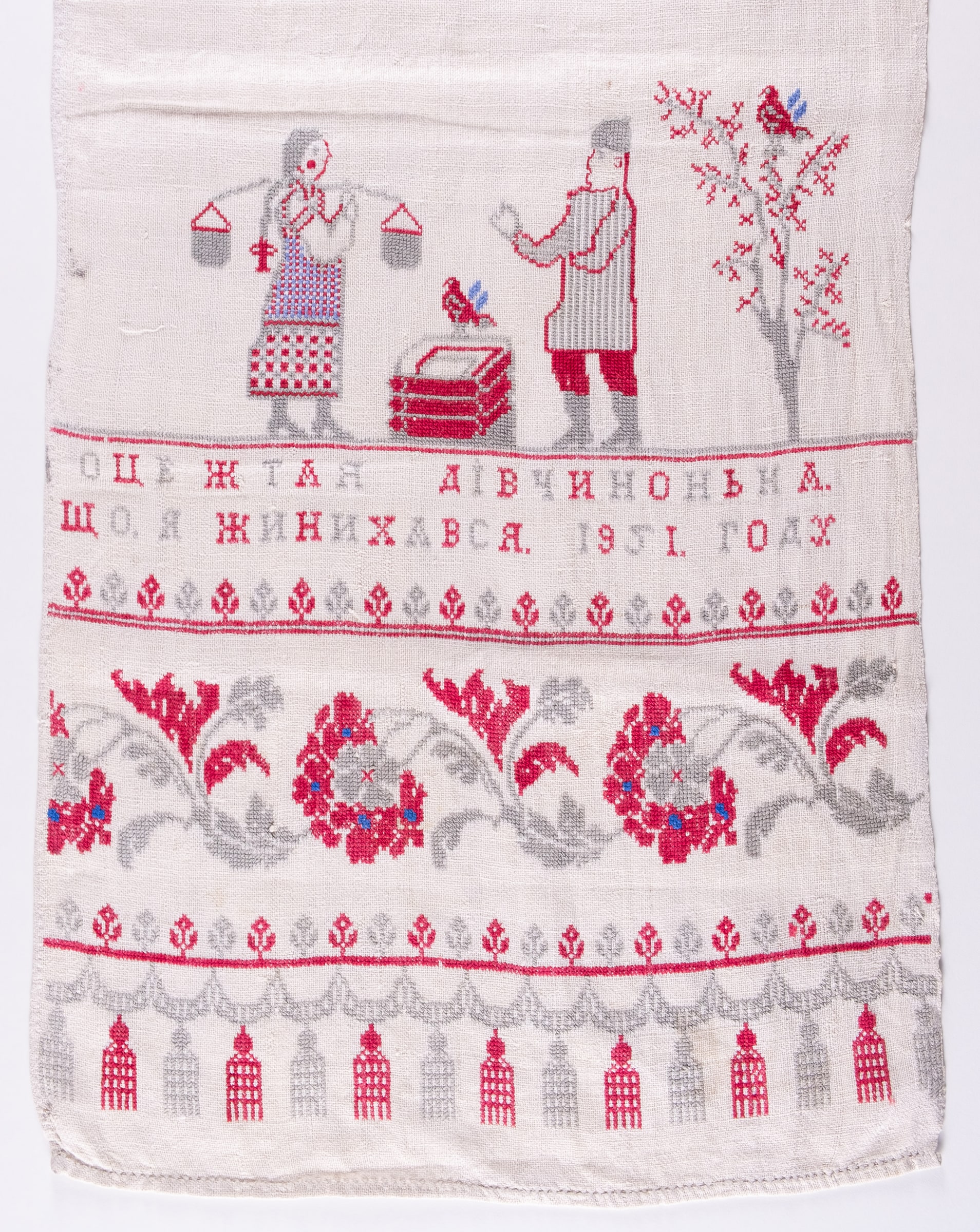 Embroidery end 1