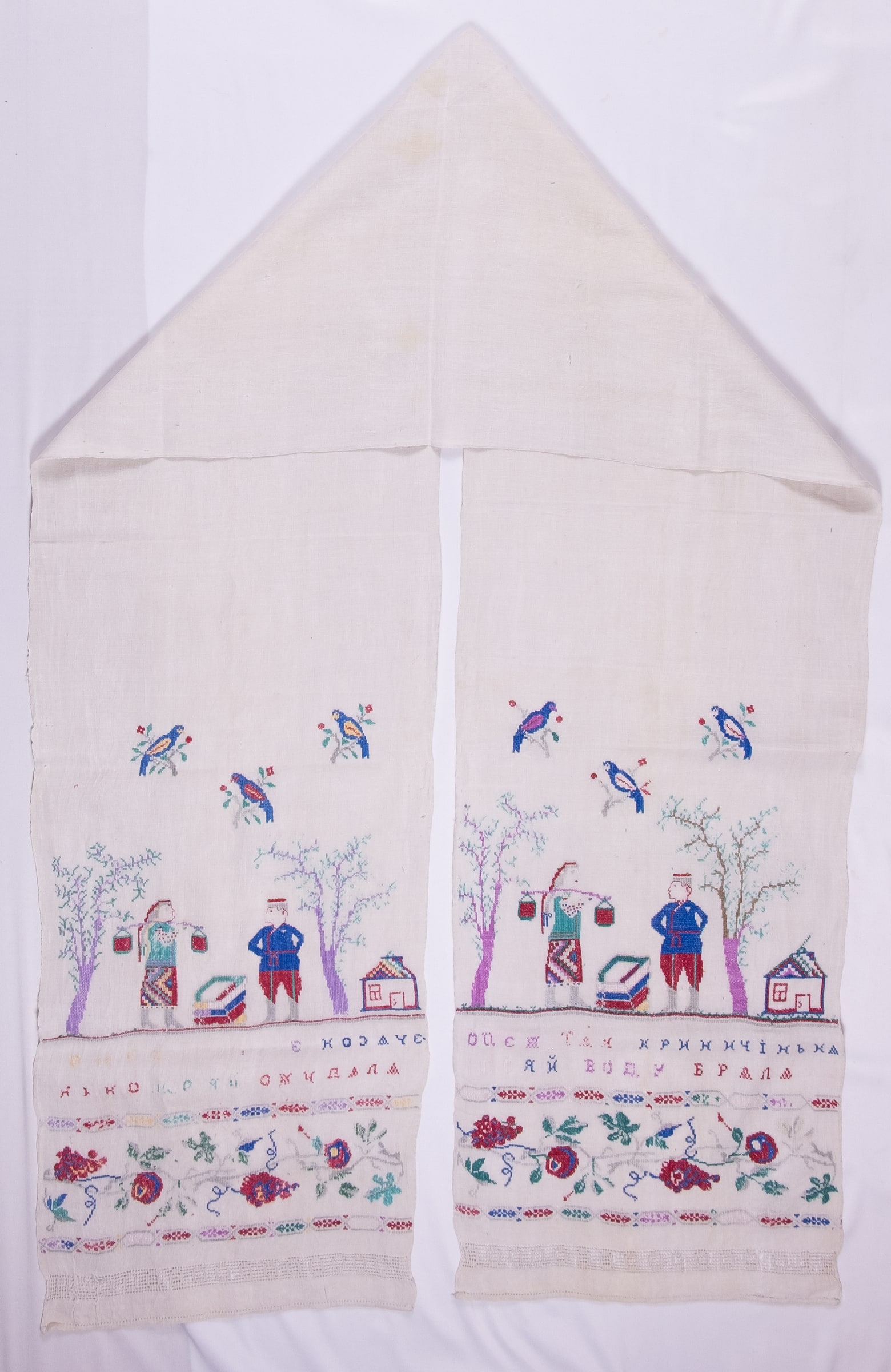 rushnyk ukrainien — 332 — Point de croix, Broderie à fils tirés — Polésie — Fleurs, Oiseaux — collection Zablotska-Koval