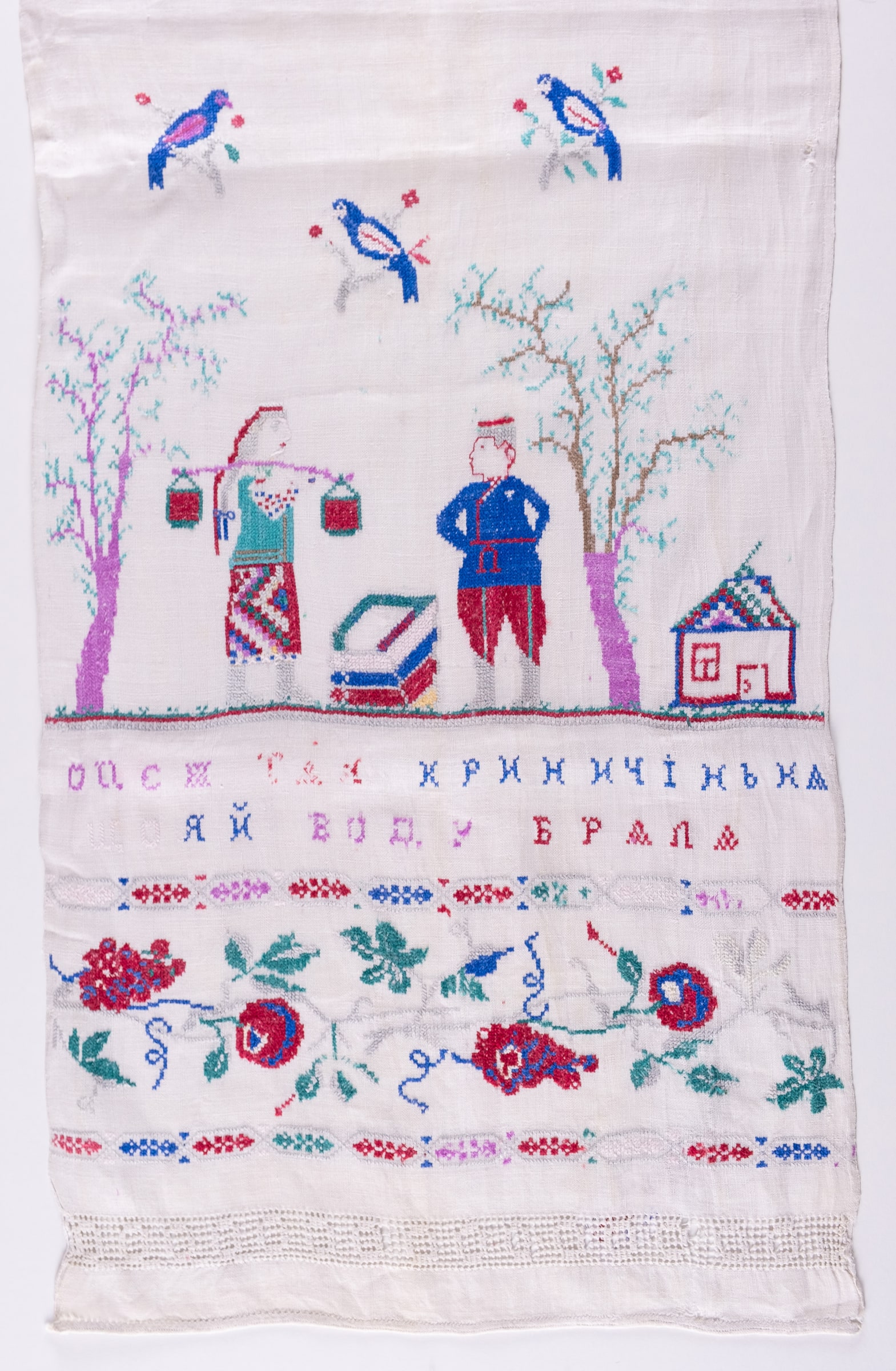 Broderie bout 1