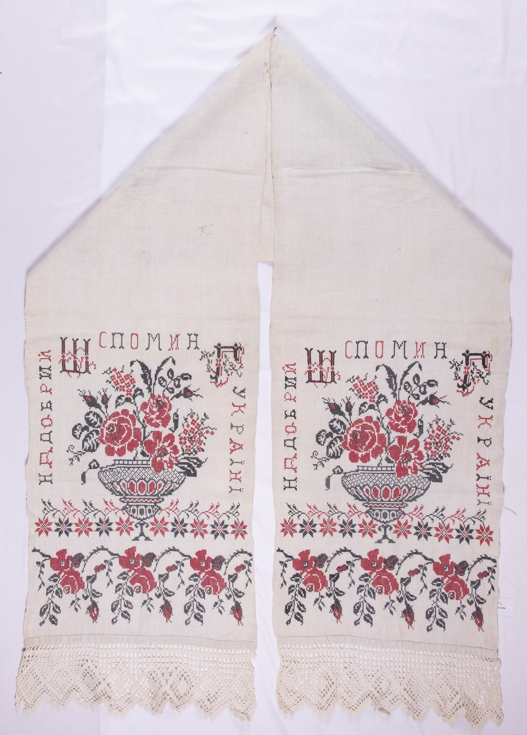 Ukrainian rushnyk — 337 — Cross-stitch — Zablotska-Koval collection