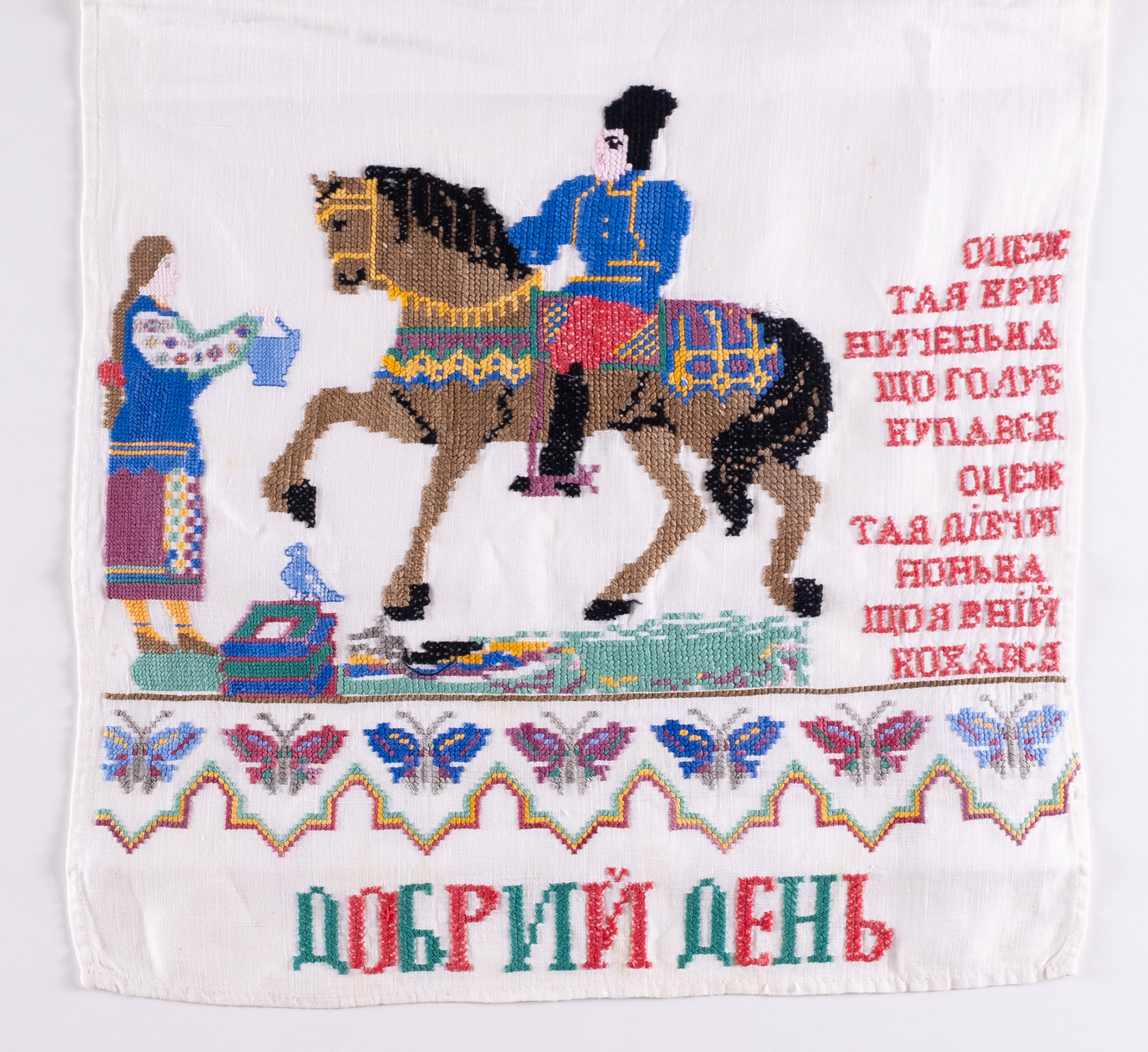Embroidery end 1