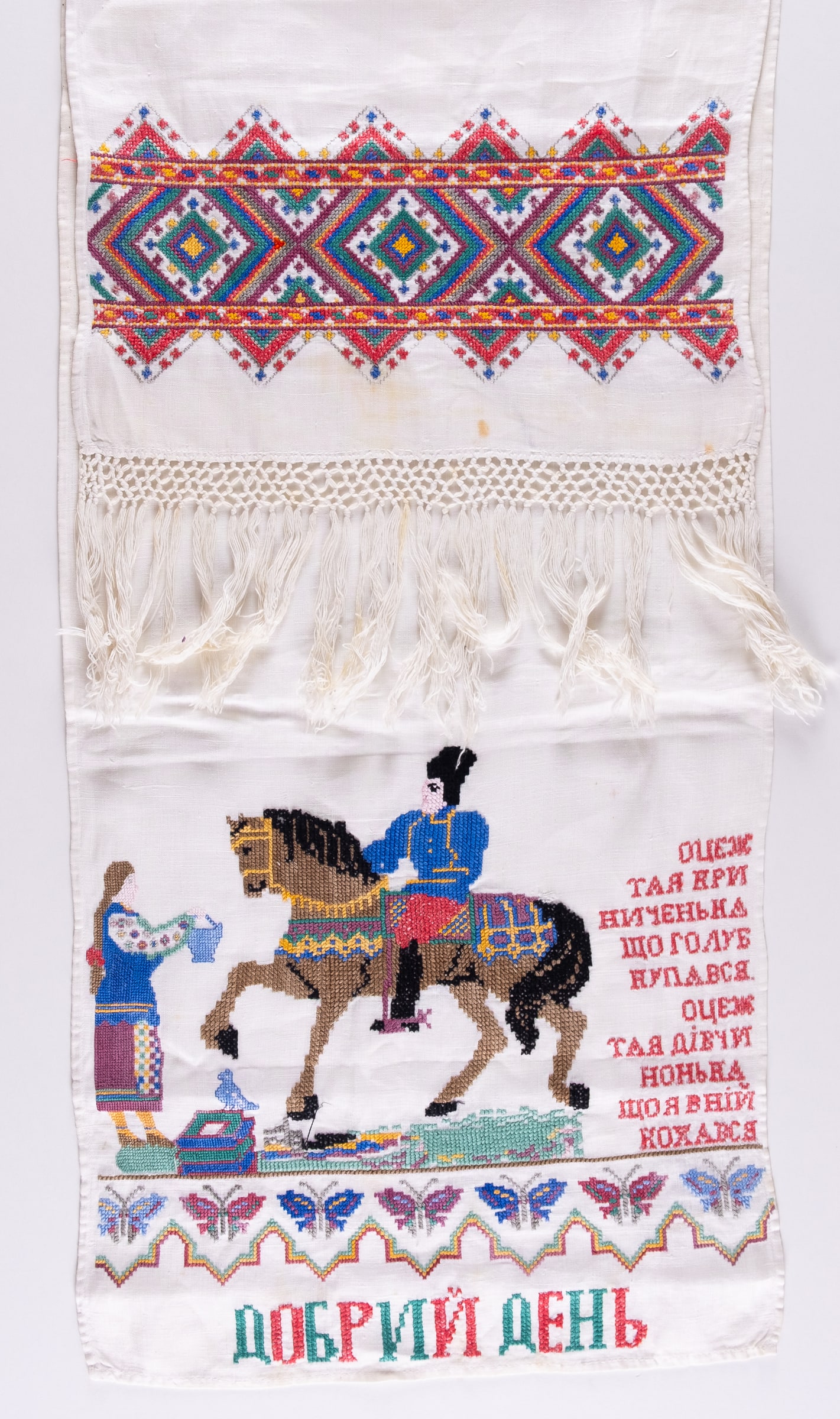 Ukrainian rushnyk — 341 — Cross-stitch — Zablotska-Koval collection
